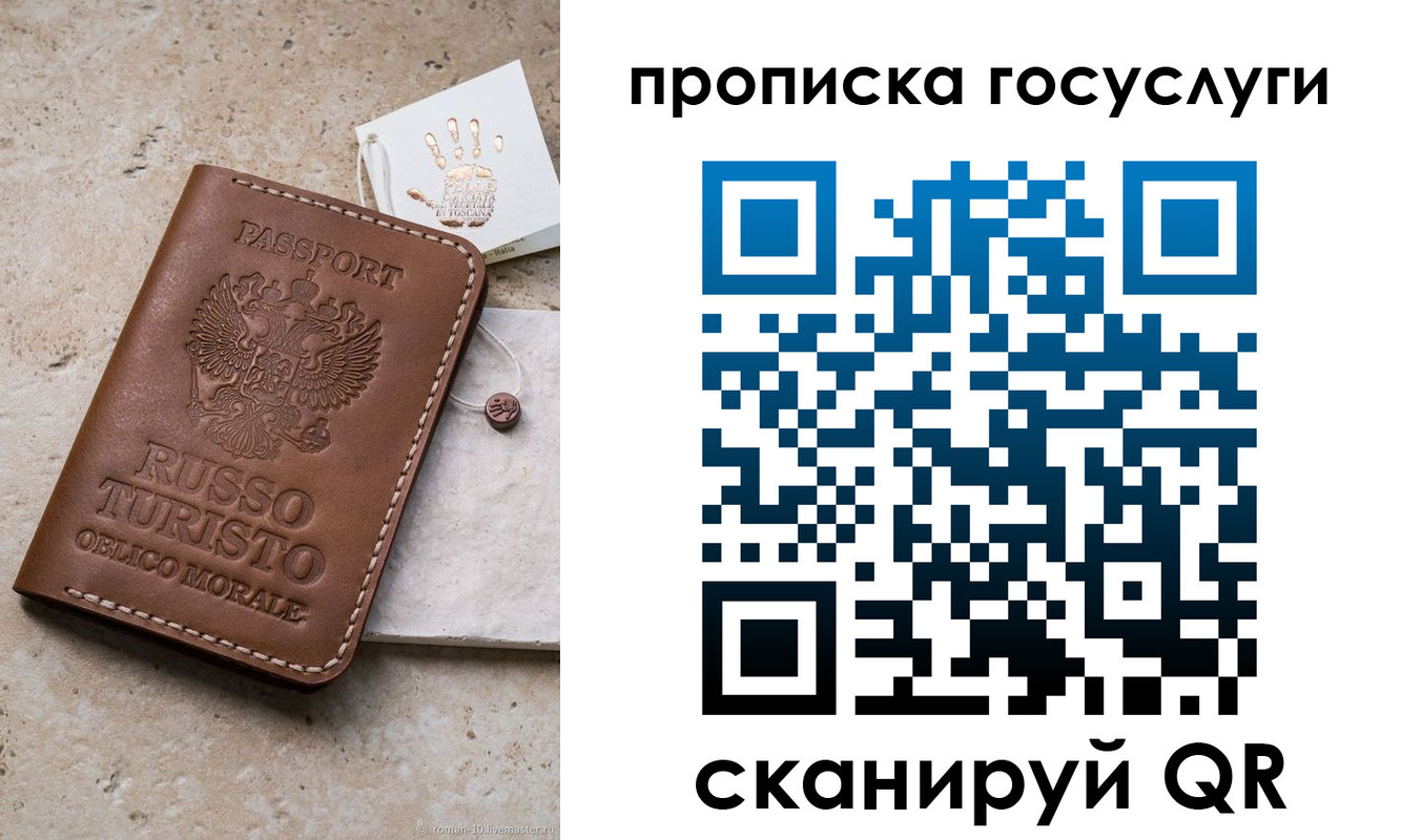 временная регистрация надежно в Карталах