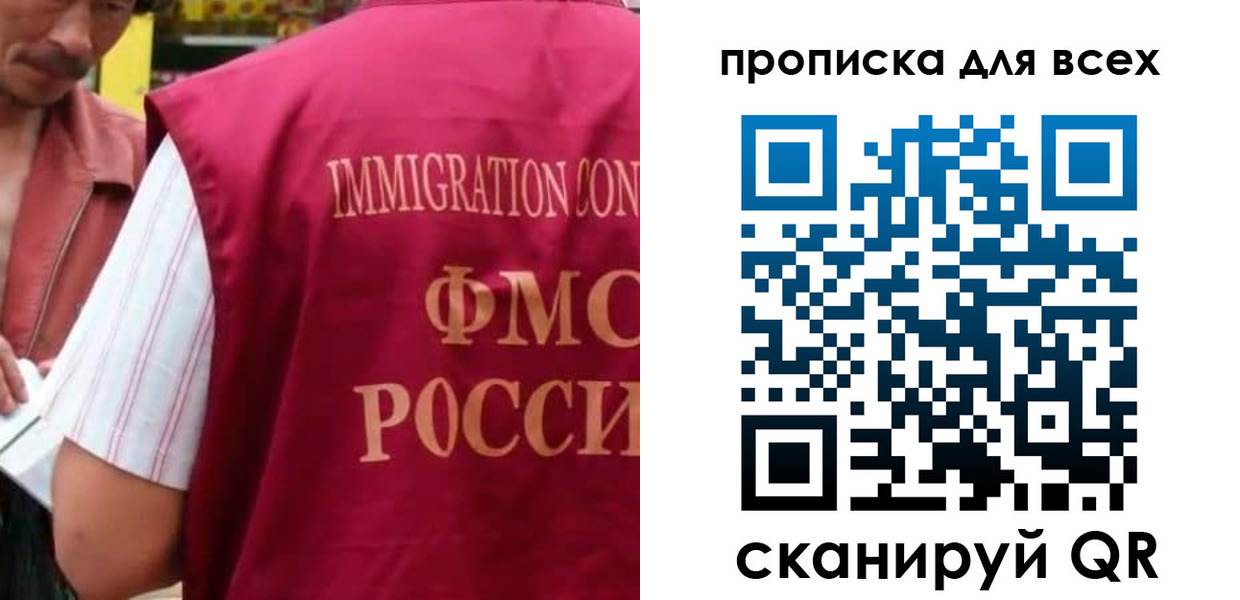 временная регистрация поиск в Карталах